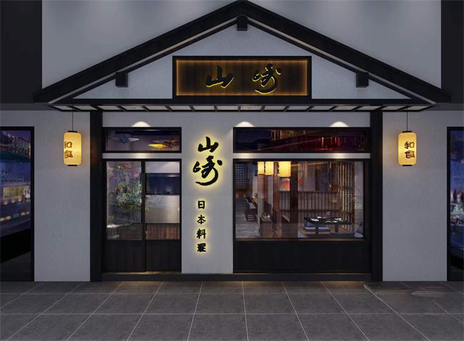 日本料理店裝修設(shè)計(jì)